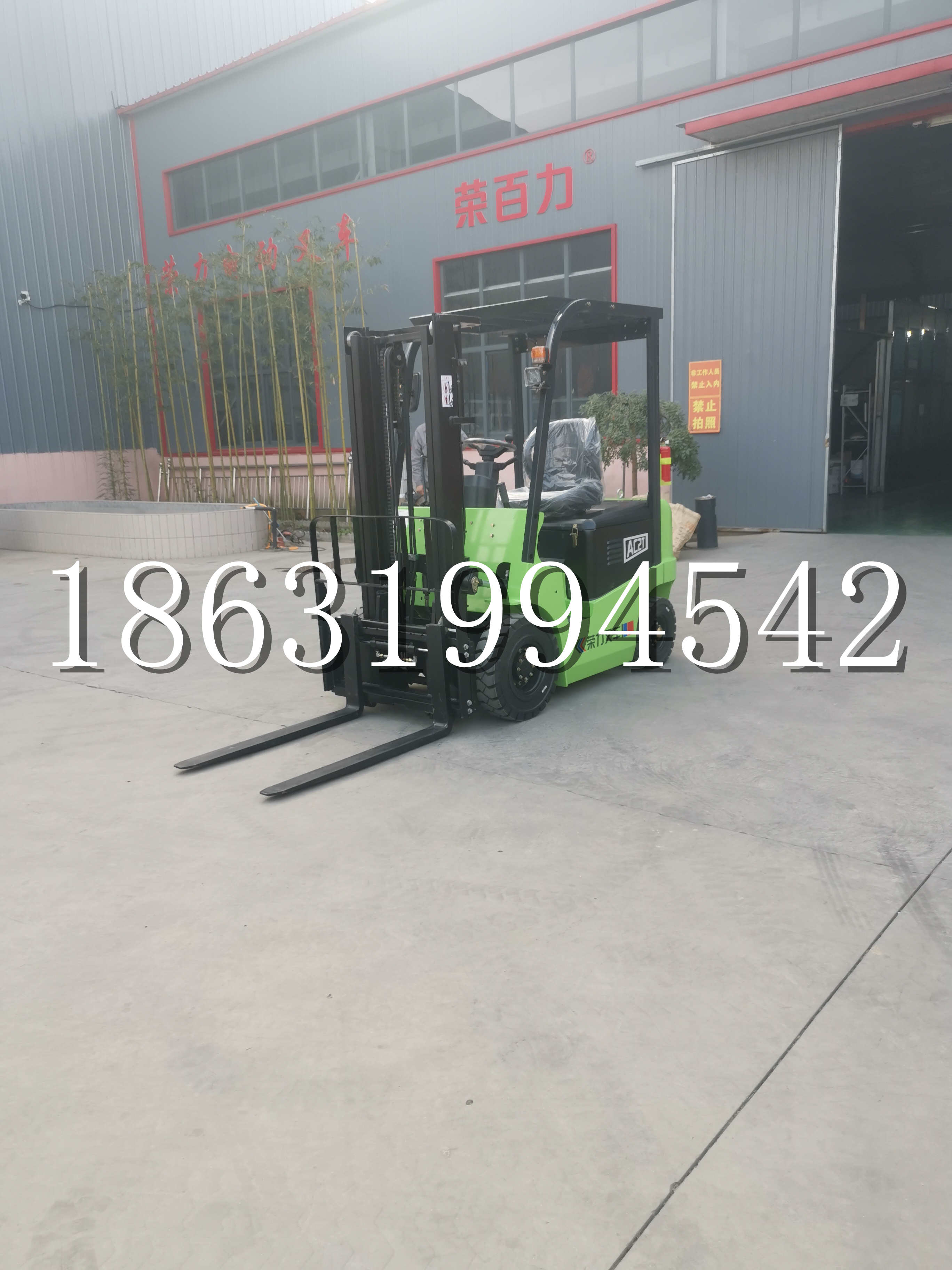 新津县优程2.5吨站驾式全电动液压搬运车3吨电动叉车锂电池托盘铲车地牛