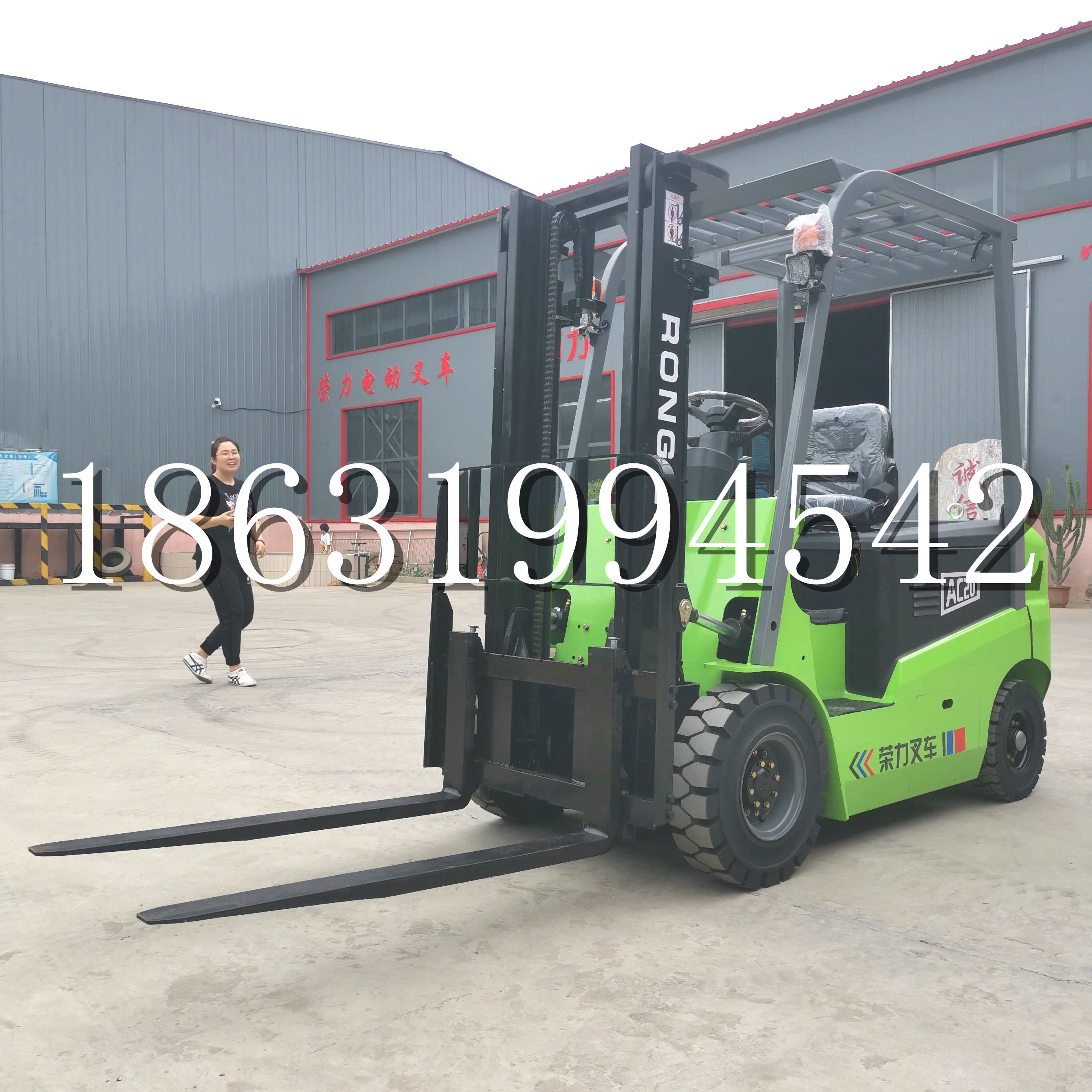 新津县上海申叉站驾式全电动叉车堆高车半1吨小型2吨全自动液压搬运托盘